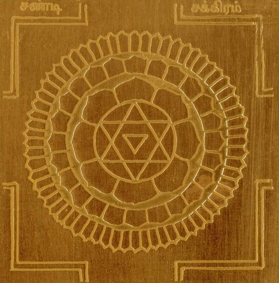 Divine Bija Chandi Yantram Divine Bija India Pvt Ltd | A story of motivation, passion and unconditional commitment