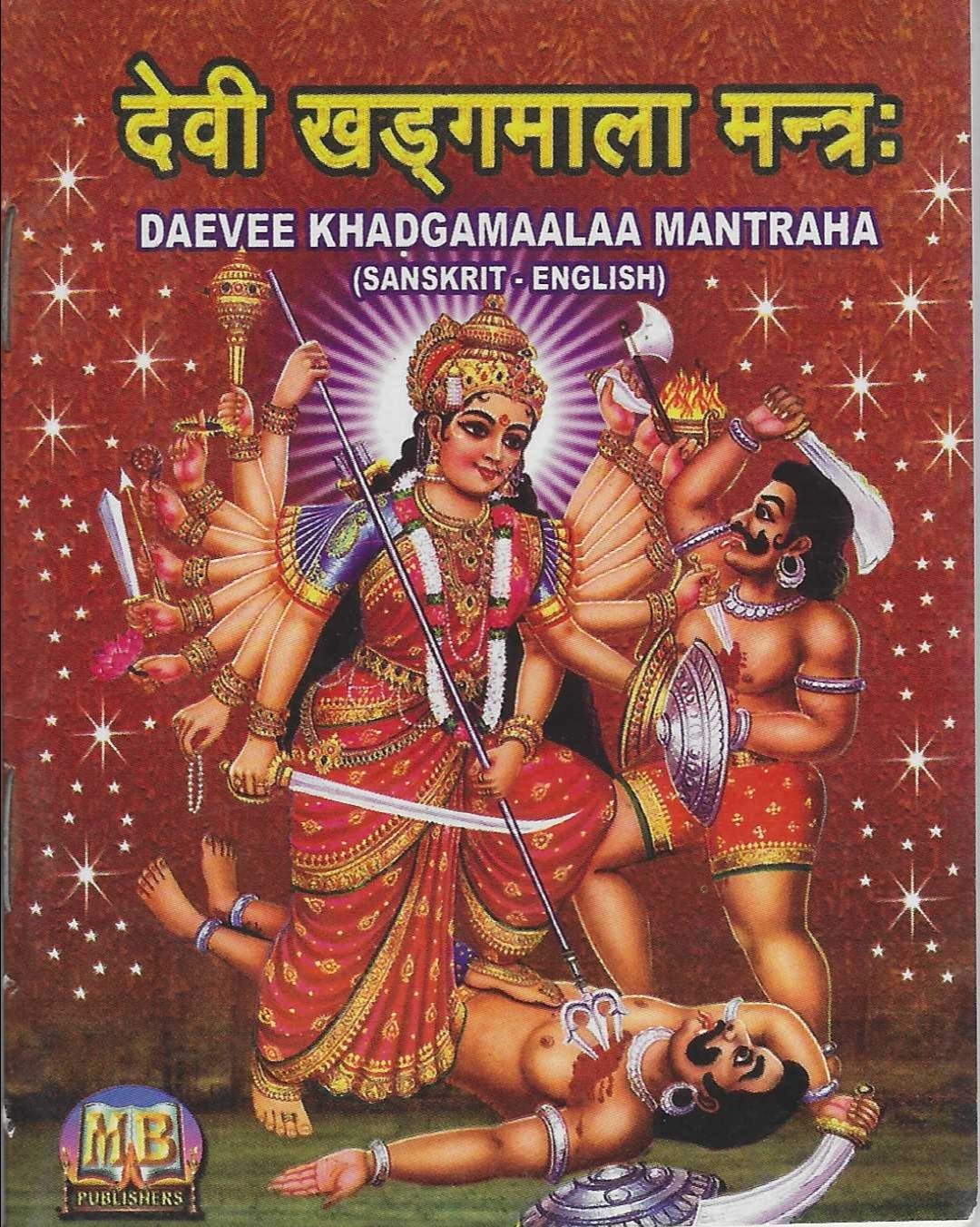 Divine Bija Divi Kadgamala Manthra Divine Bija India Pvt Ltd | A story of motivation, passion and unconditional commitment