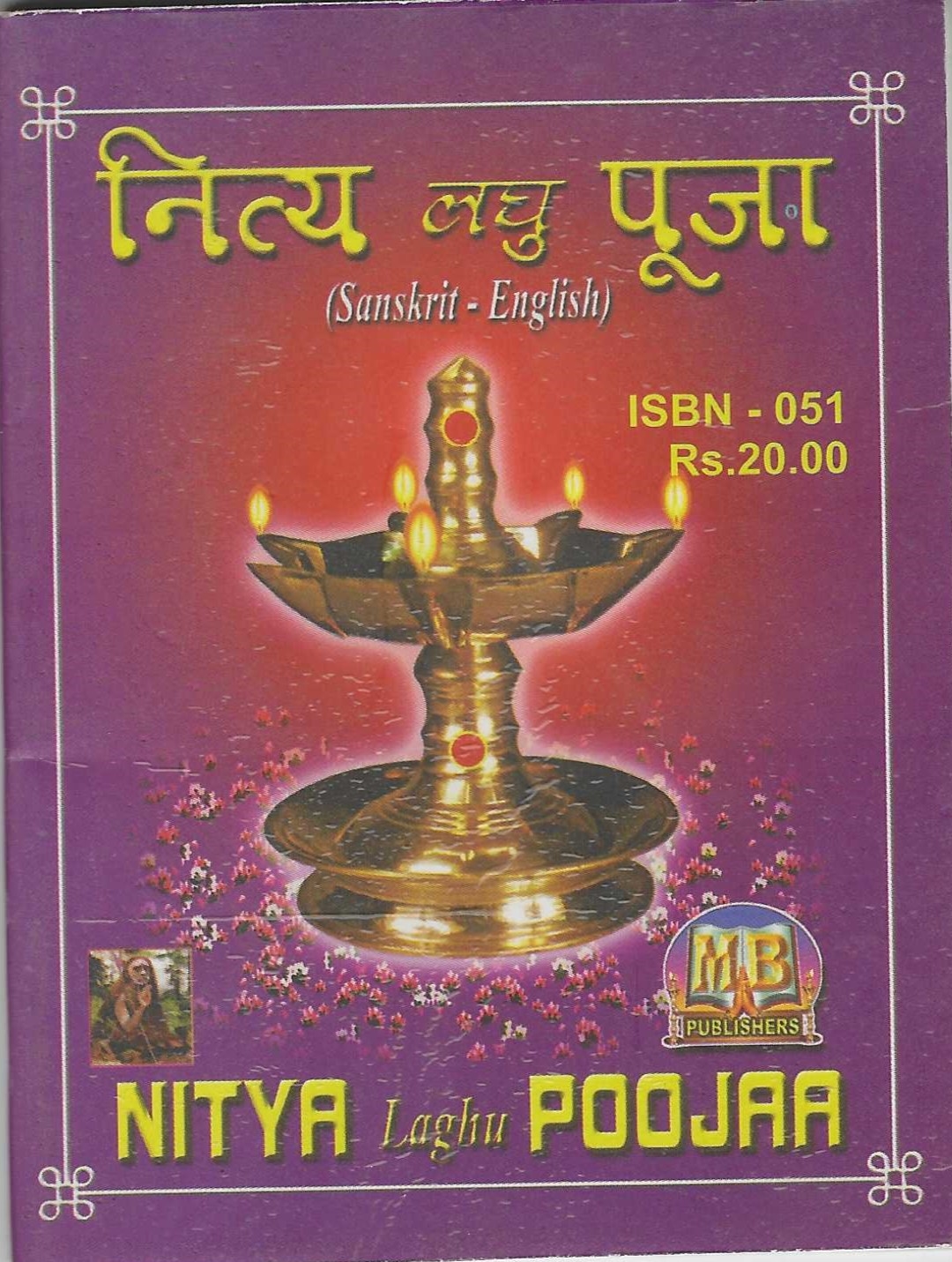 Divine Bija Nitya Laghu Pooja Divine Bija India Pvt Ltd | A story of motivation, passion and unconditional commitment