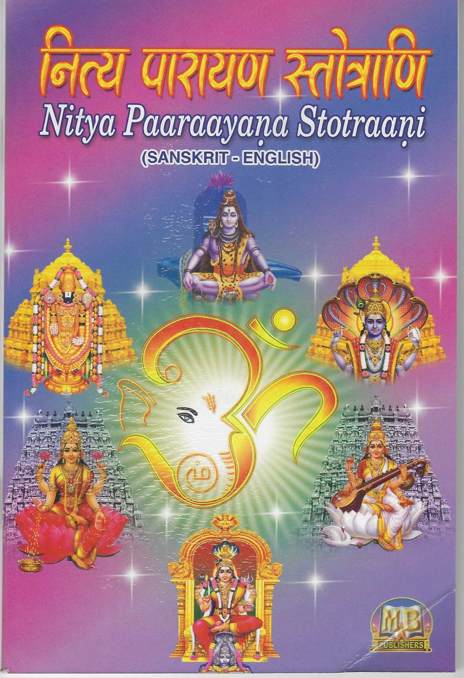 Divine Bija Nitya Parayana Stotram Divine Bija India Pvt Ltd | A story of motivation, passion and unconditional commitment