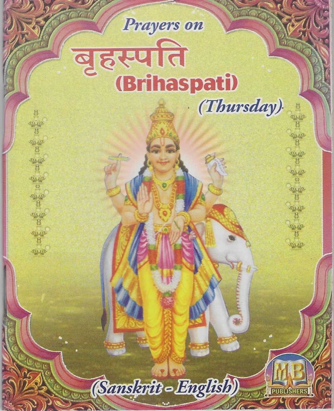 Divine Bija Prayers On Brihaspati | Guru Divine Bija India Pvt Ltd | A story of motivation, passion and unconditional commitment