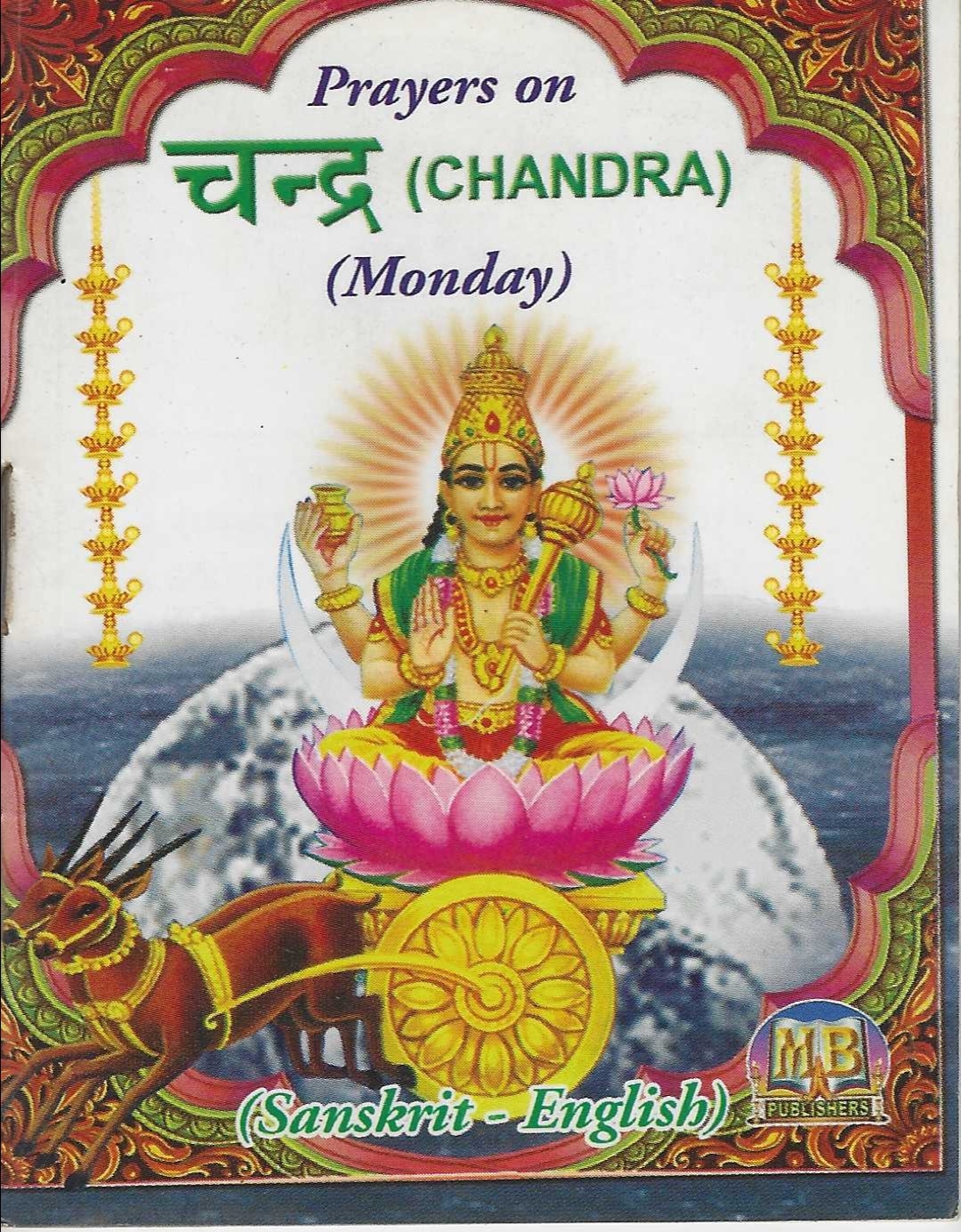 Divine Bija Prayers On Chandra Divine Bija India Pvt Ltd | A story of motivation, passion and unconditional commitment