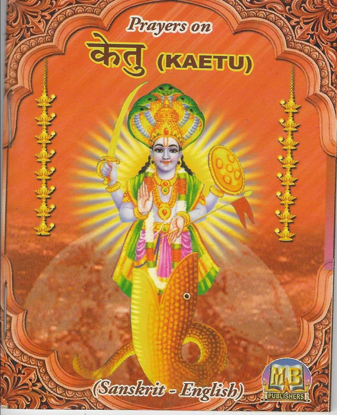 Divine Bija Prayers On Ketu Divine Bija India Pvt Ltd | A story of motivation, passion and unconditional commitment