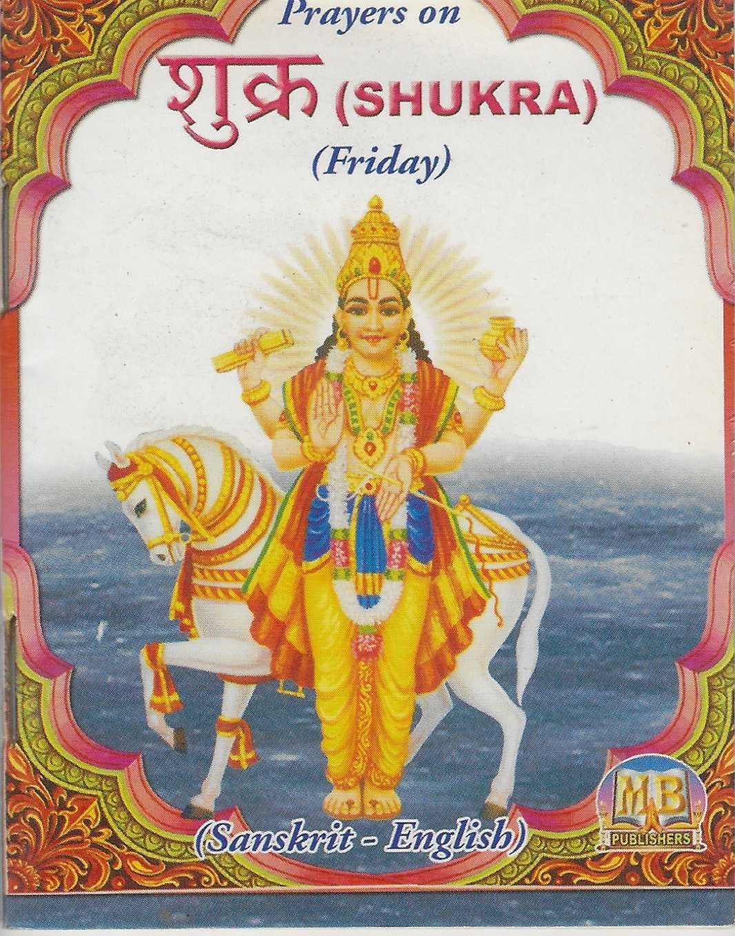 Divine Bija Prayers On Shukra Divine Bija India Pvt Ltd | A story of motivation, passion and unconditional commitment