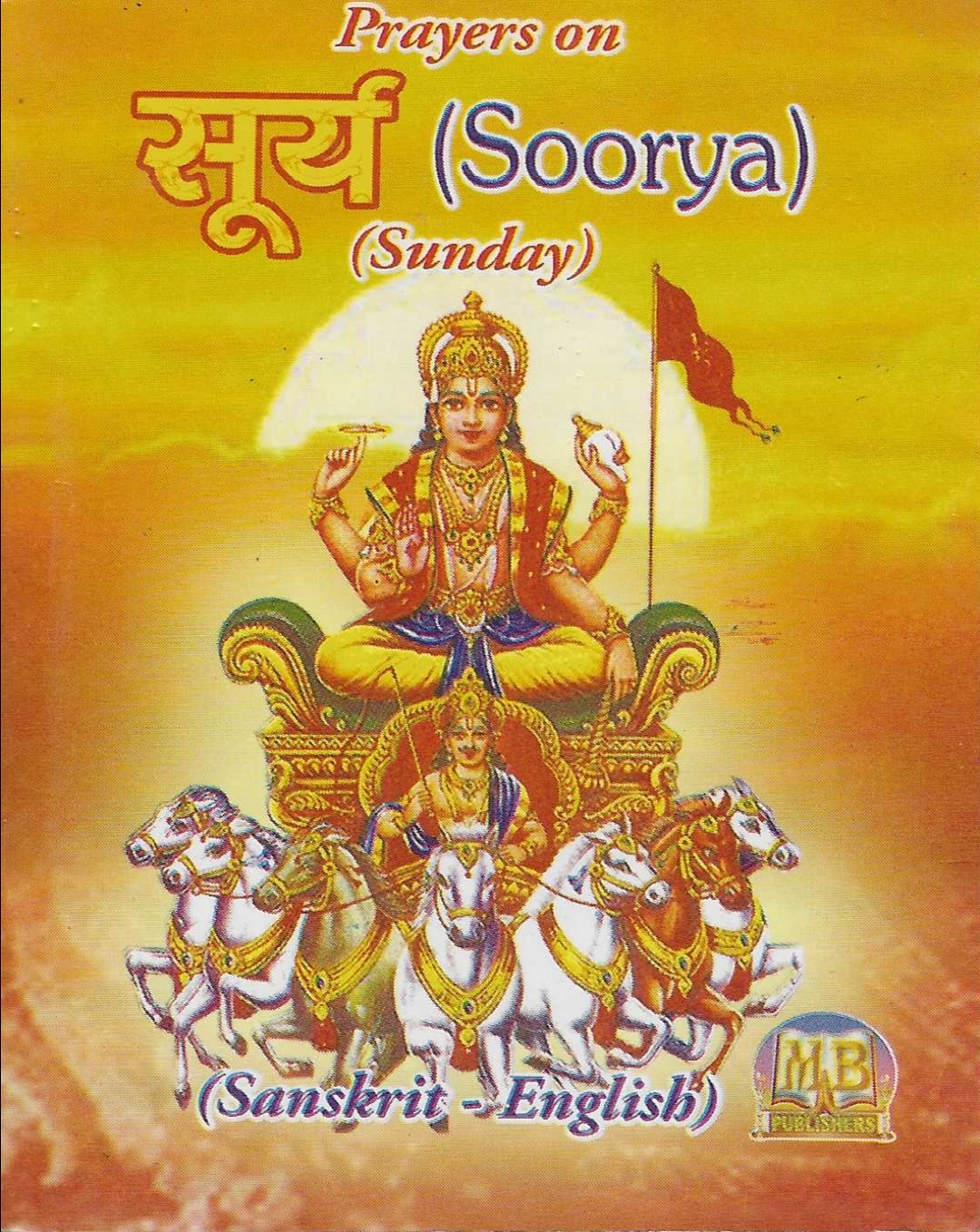 Divine Bija Prayers On Surya Divine Bija India Pvt Ltd | A story of motivation, passion and unconditional commitment