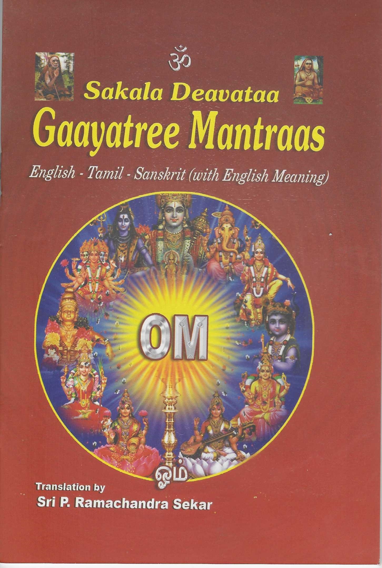 Divine Bija Sakala Devata Gaayathri Mantras Divine Bija India Pvt Ltd | A story of motivation, passion and unconditional commitment