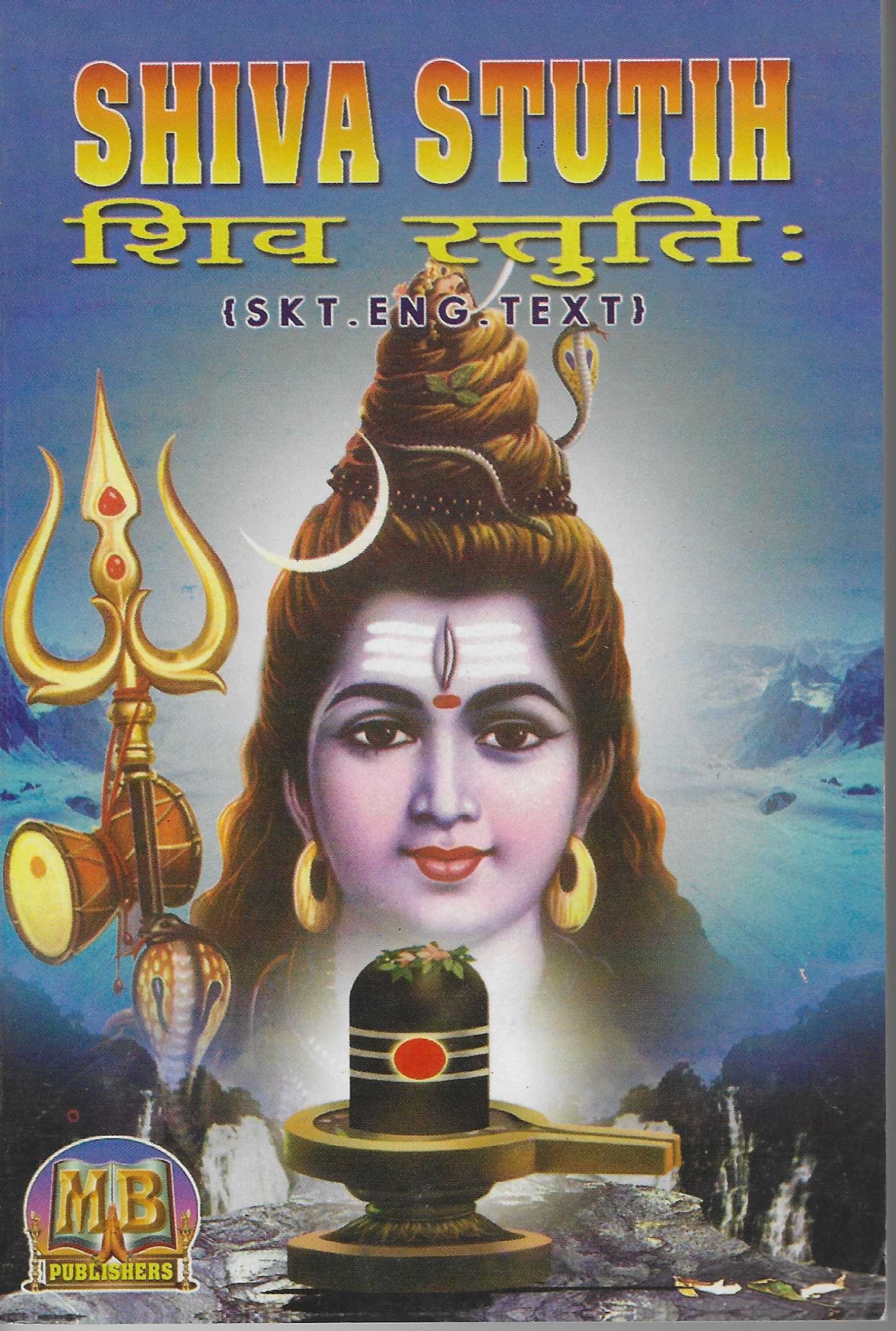 Divine Bija Shiva Stuthi Divine Bija India Pvt Ltd | A story of motivation, passion and unconditional commitment