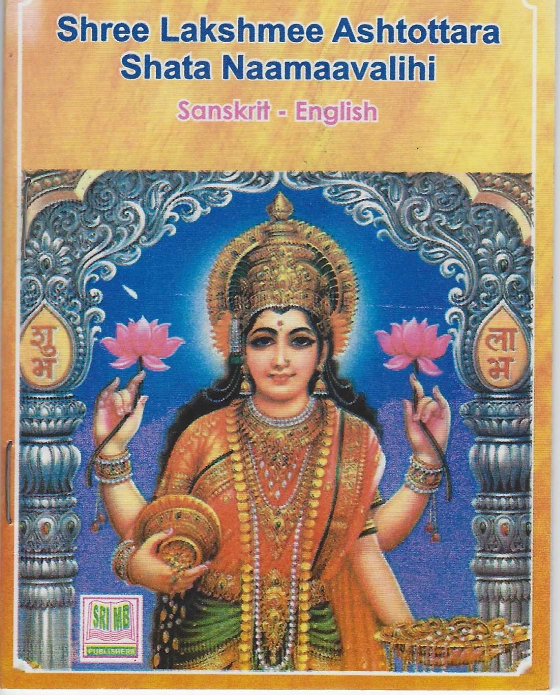 Divine Bija Sri Lakshmi Ashtottara Satha Naamaavali Divine Bija India Pvt Ltd | A story of motivation, passion and unconditional commitment