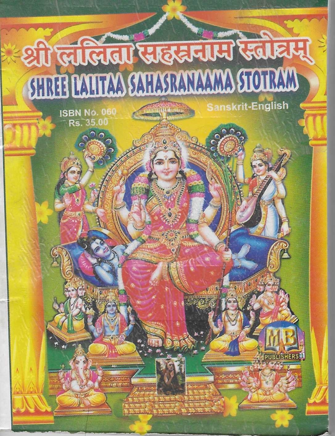 Divine Bija Sri Lalitha Sahasranaama Stotram Divine Bija India Pvt Ltd | A story of motivation, passion and unconditional commitment