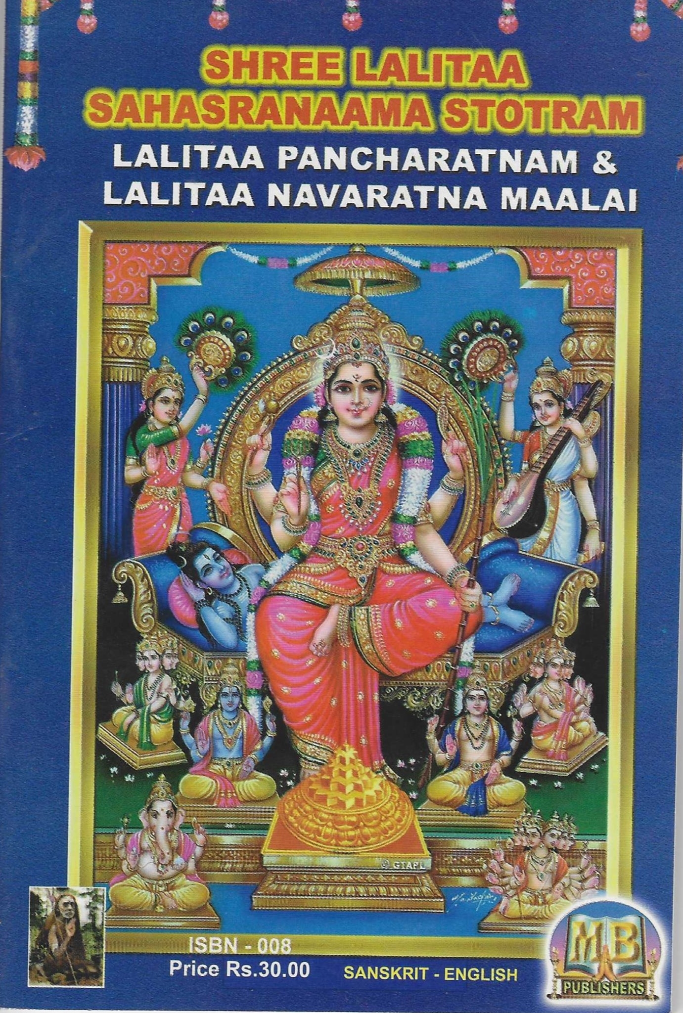 Divine Bija Sri Lalitha Sahasranaama Stotram Pocket size Divine Bija India Pvt Ltd | A story of motivation, passion and unconditional commitment
