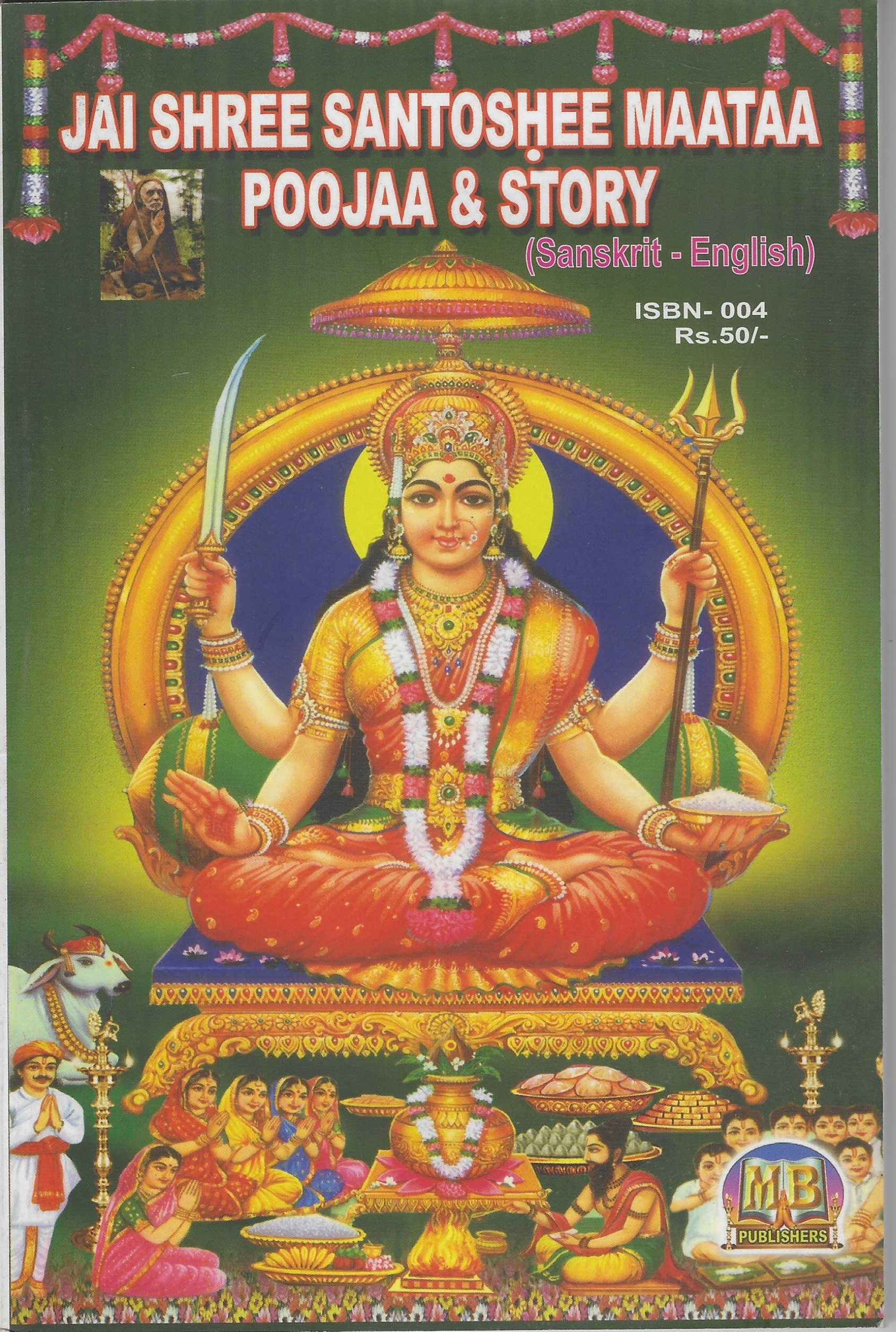 Divine Bija Sri Santhoshi Maatha Pooja Divine Bija India Pvt Ltd | A story of motivation, passion and unconditional commitment