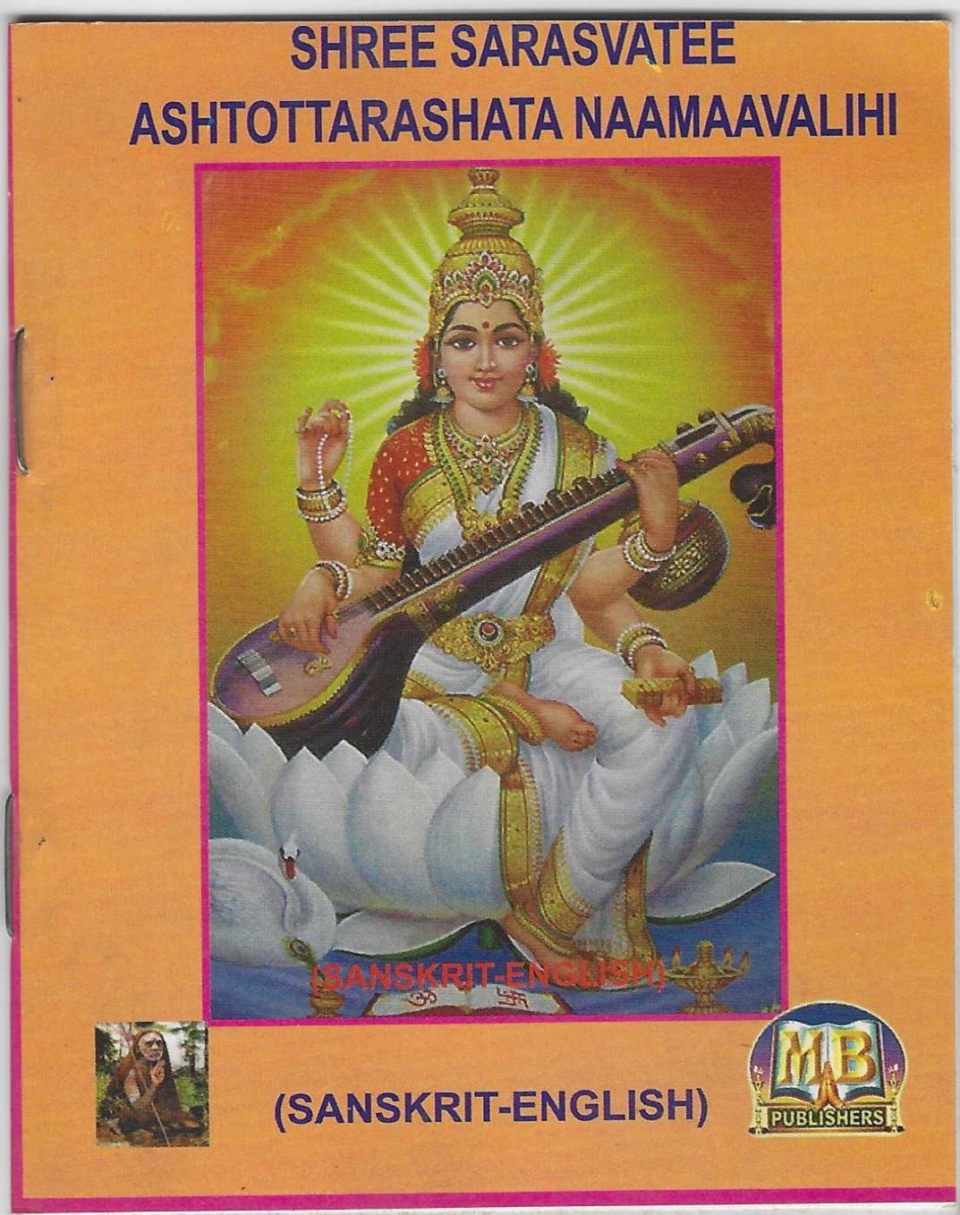Divine Bija Sri Sarasvathi Ashtottra Satha Naamaavali Divine Bija India Pvt Ltd | A story of motivation, passion and unconditional commitment
