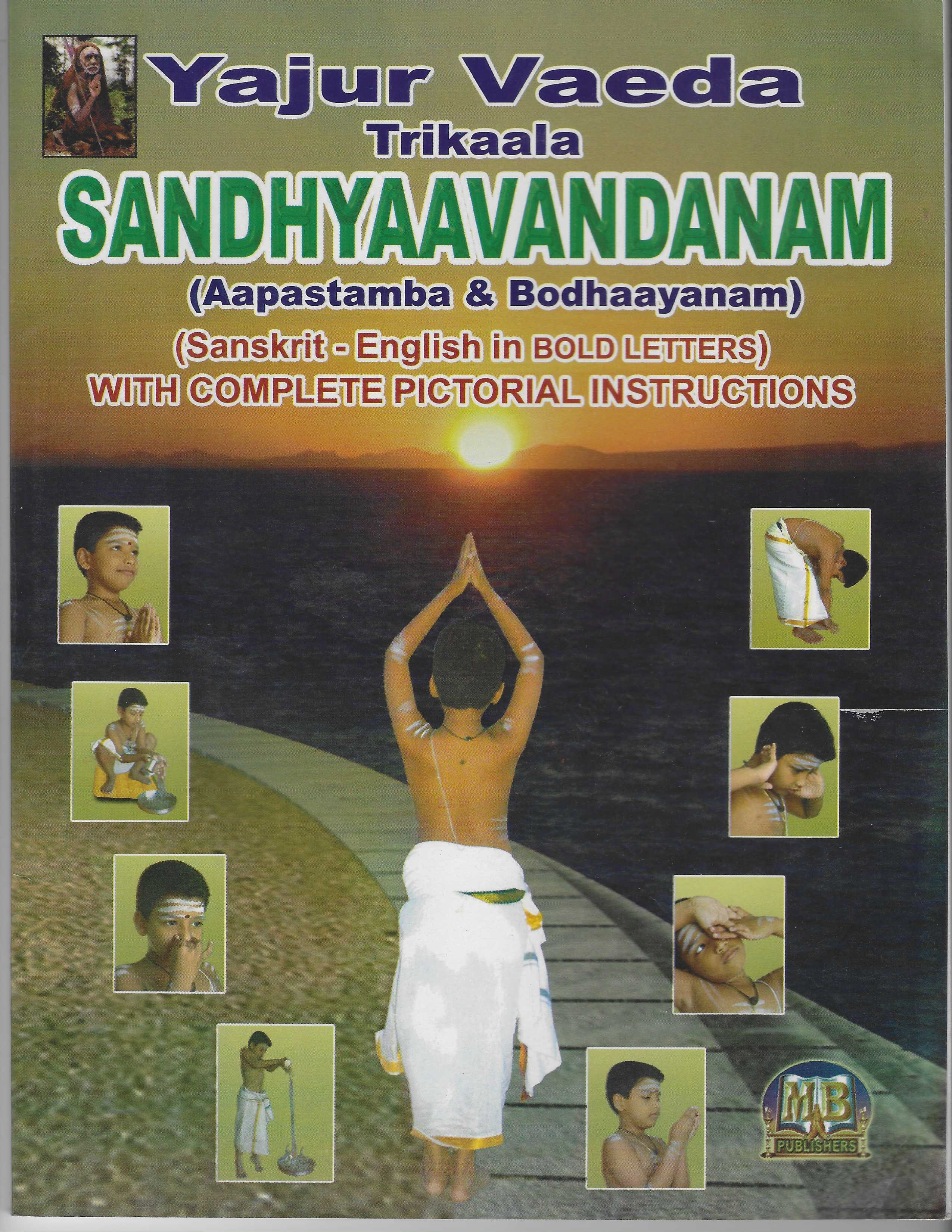 Divine Bija Yajur Veda Trikala Sandhya Vandanam Divine Bija India Pvt Ltd | A story of motivation, passion and unconditional commitment